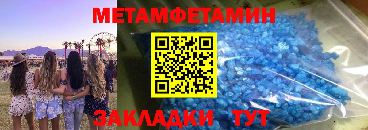 АМФЕТАМИН 98%  АМФЕТАМИН  Верхний Уфалей  Вход с VPN  Amphetamine 
