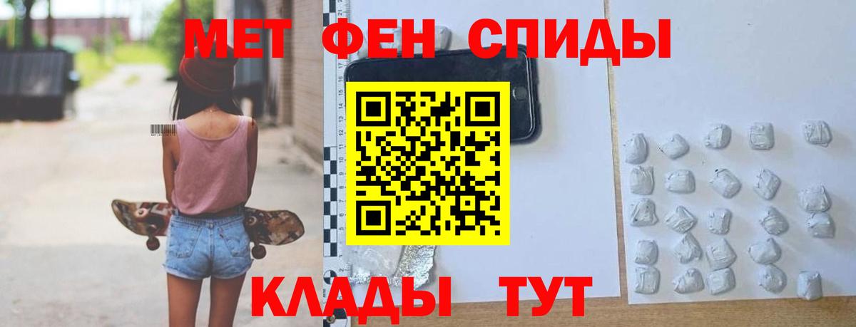 Амфетамин 98% Верхний Уфалей