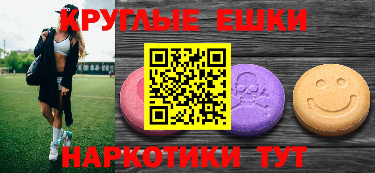 Верхний Уфалей  Ecstasy ешки  наркошоп  Вход с VPN 
