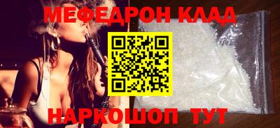кокаин перу Тулун