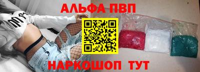 соль ск Туймазы