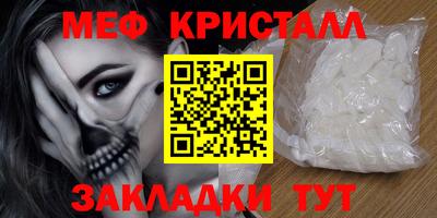 соль ск Туймазы