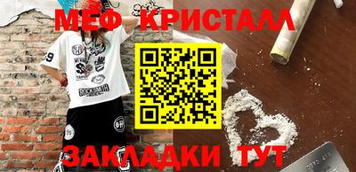 соль ск Туймазы