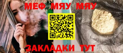 соль ск Туймазы