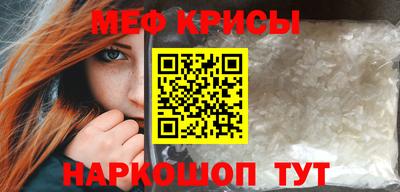 соль ск Туймазы