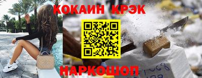 кокаин перу Тулун