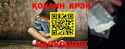 кокаин перу Тулун