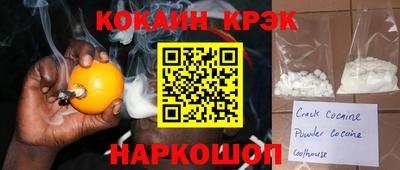 соль ск Туймазы