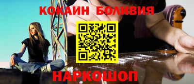 соль ск Туймазы