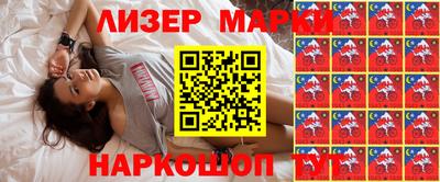 кокаин перу Тулун