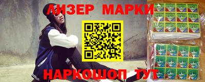 соль ск Туймазы
