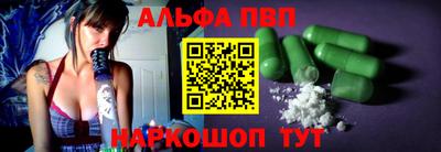 соль ск Туймазы