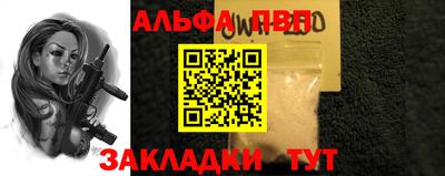 соль ск Туймазы