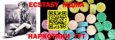 кокаин перу Тулун