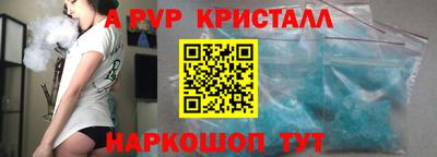 соль ск Туймазы