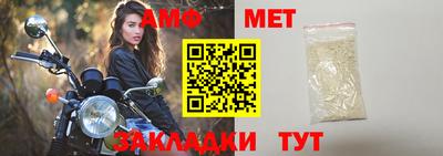 соль ск Туймазы