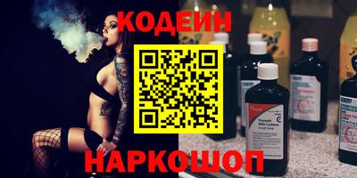 кокаин перу Тулун