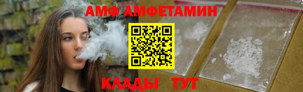 МЕТАМФЕТАМИН витя Верхний Уфалей